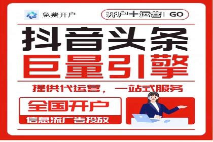 百度推广计费方式对比及成功企业案例