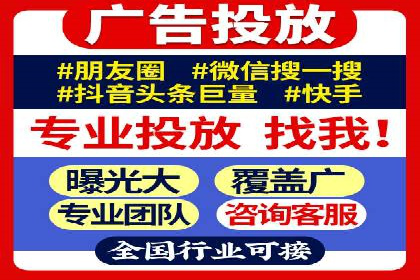 360信息流广告的优化技巧：从失败到成功的转变案例