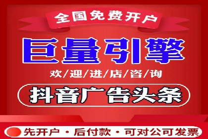 竞价广告效果评估：XX公司如何实现高转化率
